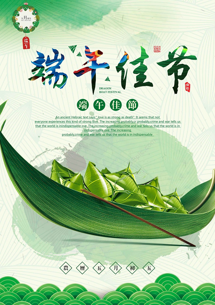 喷灌机组